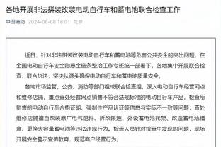 表现出色！霍勒迪半场8中5得到12分5板2助&正负值+11并列全队最高